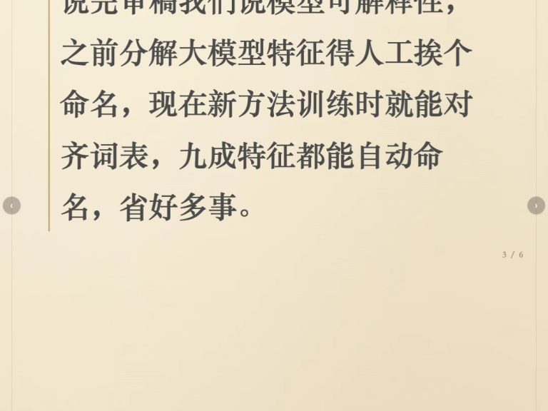 Ai 晚报，来看一下今天的 Ai 新闻吧