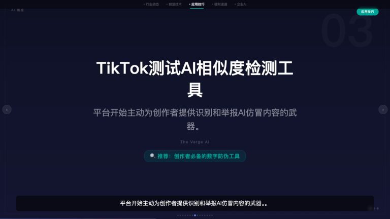 这里有你关心的 AI 新闻