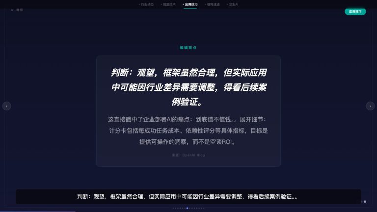 5 条 AI 速览：NVIDIA×HF 把微调成本砍半，阿里语音登顶榜单，中国模型正面刚硅谷