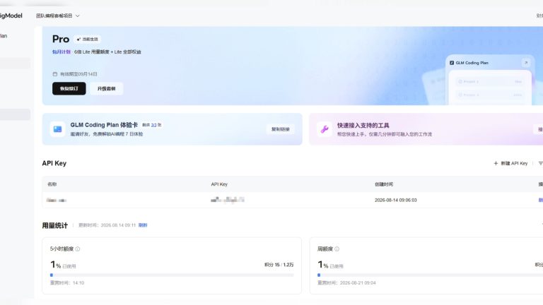 下血本了，让我试 DeepSeek，kimi3，glm5.2这三家
