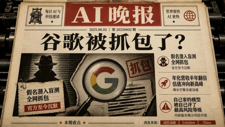 谷歌假名偷跑Gemini4Pro机械蝴蝶10分钟碾压